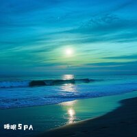 海浪声舒缓轻音乐 - 睡眠SPA