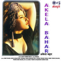 Sanwari Suratiya Dekh Ke - Ajeet Kumar Akela