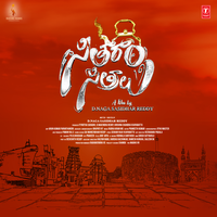 Mandhu Song Remix - Saketh Komanduri & DJ HARISH GADWAL