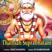 Subha Mamgalam - Ananth Kumar & Vasudha & Ananth Kumar, Vasudha