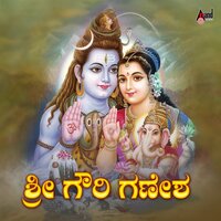 Yelu Suthu Malligeyu - Ramesh Chandra & Balu-Sharma