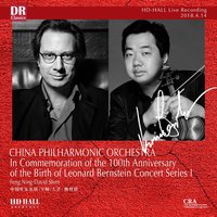 Concerto for Orchestra, Sz.116: Ⅴ.Finale. Presto - 中国爱乐乐团 & Бела Барток