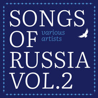 Oh, You're My Valley - Ivan Lapin & Arseny Simatov & Alexey Zenin & Semyon Ryzhov & Prokhor Prokhorov