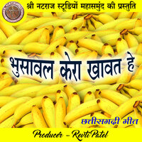 Bhusawal Kera Khawat He - Gayatri Mongre & Madhoram Sahu