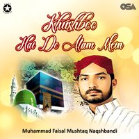 Huzoor Aisa Koi Intezam - Muhammad Faisal Mushtaq Naqshbandi
