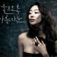 Farewell Song - Just