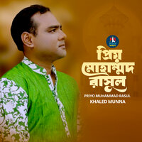 Priyo Mohammad Rasul - Khaled Munna