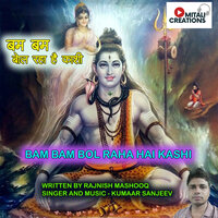 Bam Bam Bol Raha Hai Kashi - Kumaar Sanjeev