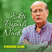 Bauler Ektarate Bhashar Gaan - Khurshid Alam