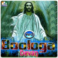 Nanmaigal - Pushpa