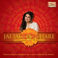 Om Jai Jagdish Hare - Mitali Singh