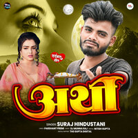 Arthi - Suraj Hindustani