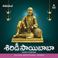 Baba Kshtrame - Usha Raj