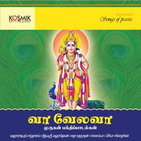 Arumuga Adimaiyai - Sudha Ragunathan