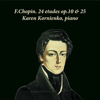 Etude in G-Flat Major, Op. 25-9 - Карен Корниенко & Фридерик Шопен
