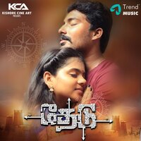 Oru Nooru Janmam - Dj Gopinath & Poornima