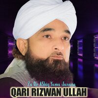 Torr Gulaf Shen Gulaf - Qari Rizwan Ullah