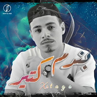 بندم كتير - Tago