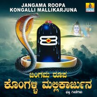 Adavilli Mane Madidhe - Hemanth Kumar