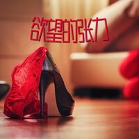 轻松听的爵士 - 成人感性音乐 & 甜蜜的夜晚爵士乐 & 性感爵士师傅