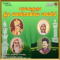 Panchatatvada Kelasada Garaga - Lingadalli Chandrashekhar & Subhashchandra Lingadalli & Nanditha