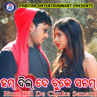 Raja I Love You - Govinda Chandra & Sanju Mohanty