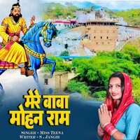 Mere Baba Mohan Ram - Miss Teena