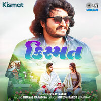Kismat - Vinay Nayak