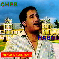 Allah Ya Bent Ennas - Cheb Hasni