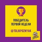 Летние тусовочки