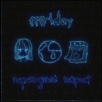 Осознание снов - fffriday & whyucrying