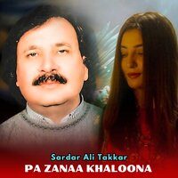 Pa Zanaa Khaloona - Sardar Ali Takkar