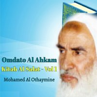 Omdato Al Ahkam, Pt. 6 - Mohamed Al Othaymine