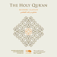 Al-Baqara, Chapter 2, Verse 283 - 286 End - مشاري راشد العفاسي