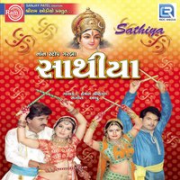 Railgadi Roki Maye - Hemant Chauhan
