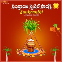 Parugetti Randi Rarandi - Shankar & Sarangapni