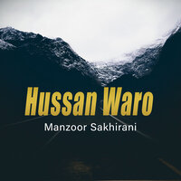 Cho Rees Maan Kayan Bhala - Manzoor Sakhirani