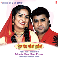 Kulla Makhni Varga Pinda - Satnam Sagar & Sharanjeet Shammi