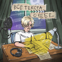 Только дела - sunsey & Yawner