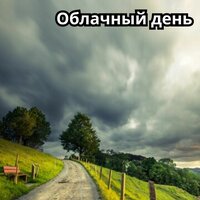 Солнечные лучи - музыка от депрессии & Спать мгновенно & Звуки & защищающие от негатива
