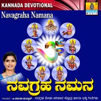 Audumbarane Swethambarane - Shamitha Malnad