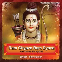 Raghunayaka magne hechi - Shiv Kumar