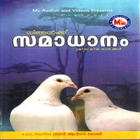 Nin Sneharaajyathil - Jiji Sam
