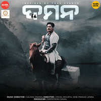 Ekla Chale Re - Gaurav Anand