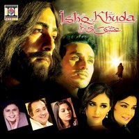 Bhul Janda Sara Jahan (Sad) - Shazia Manzoor