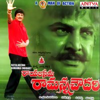 Ramanna Ramanna - Shankar Mahadevan