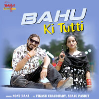 Bahu Ki Tuti - Nonu Rana & Vikash Chaudhary & Shalu Pandit