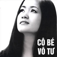 Mai em mười bảy - Hồng Nhung
