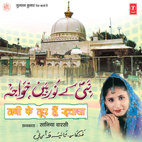 Zamane Bhar Ke Waliyon Mein - Sania Warsi & Raju Khan