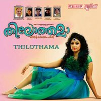 Deenanukamba - Merine Gregory & Deepak Dev & Remya & Merine Gregory, Remya